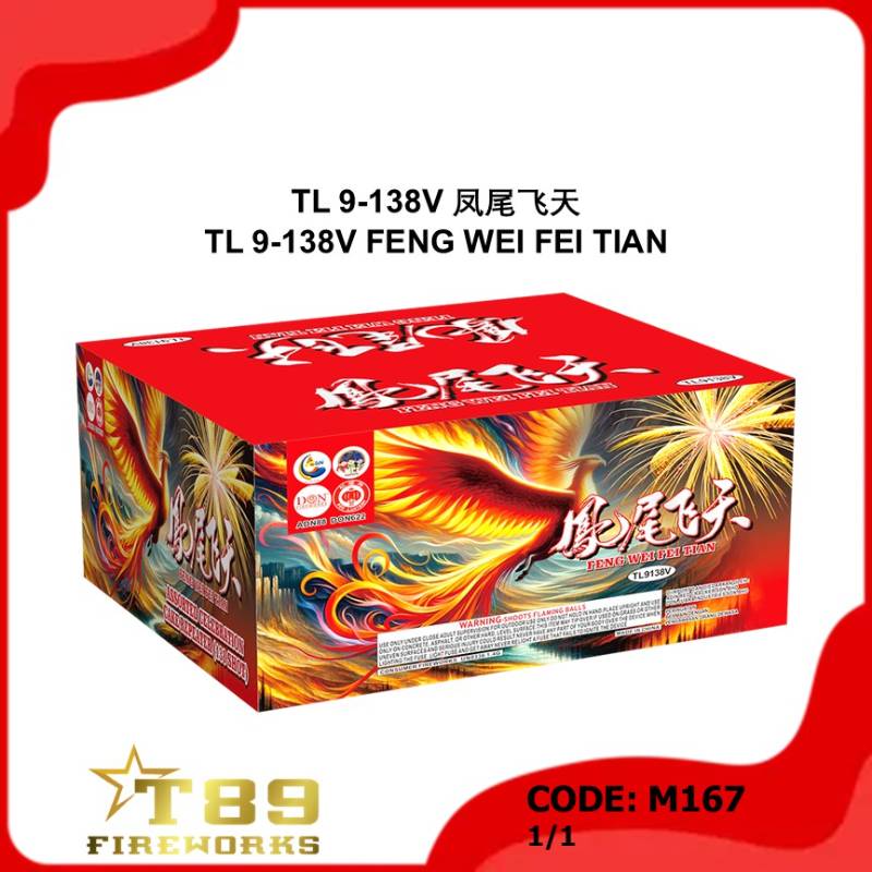 M167 | TL 9-138V 凤尾飞天 | TL 9-138V FENG WEI FEI TIAN
