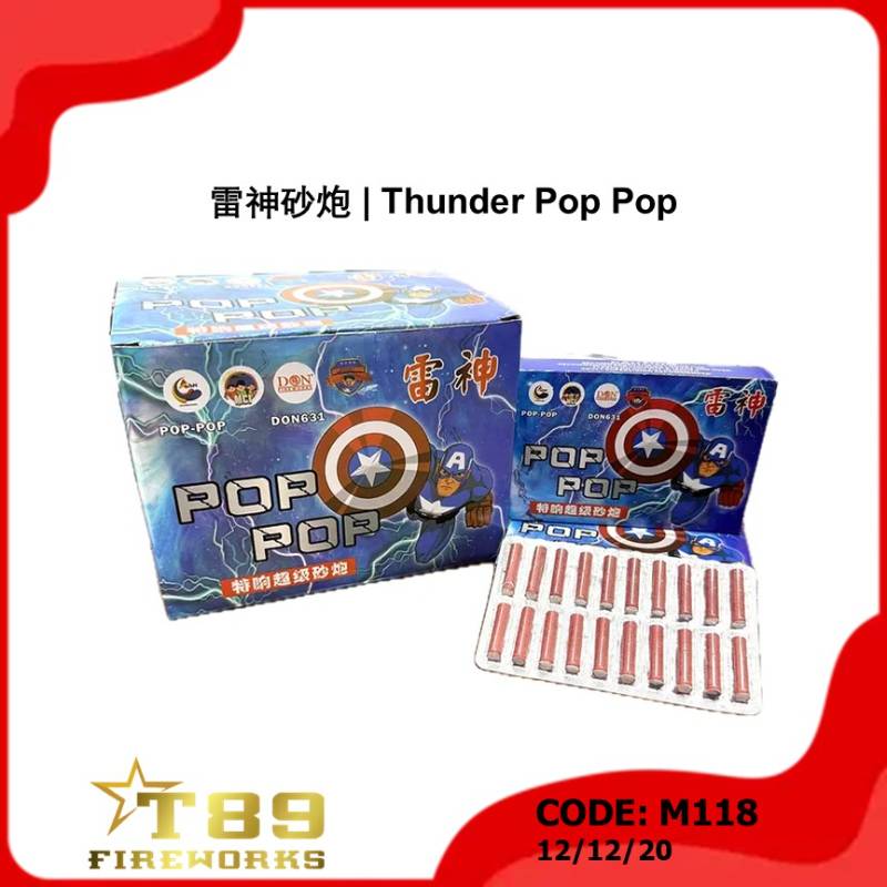 M118 | 雷神砂炮 | Thunder Pop Pop