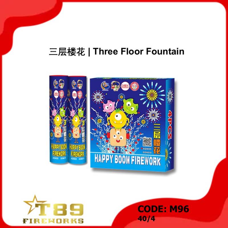 M96 | 三层楼花 | Three Floor Fountain