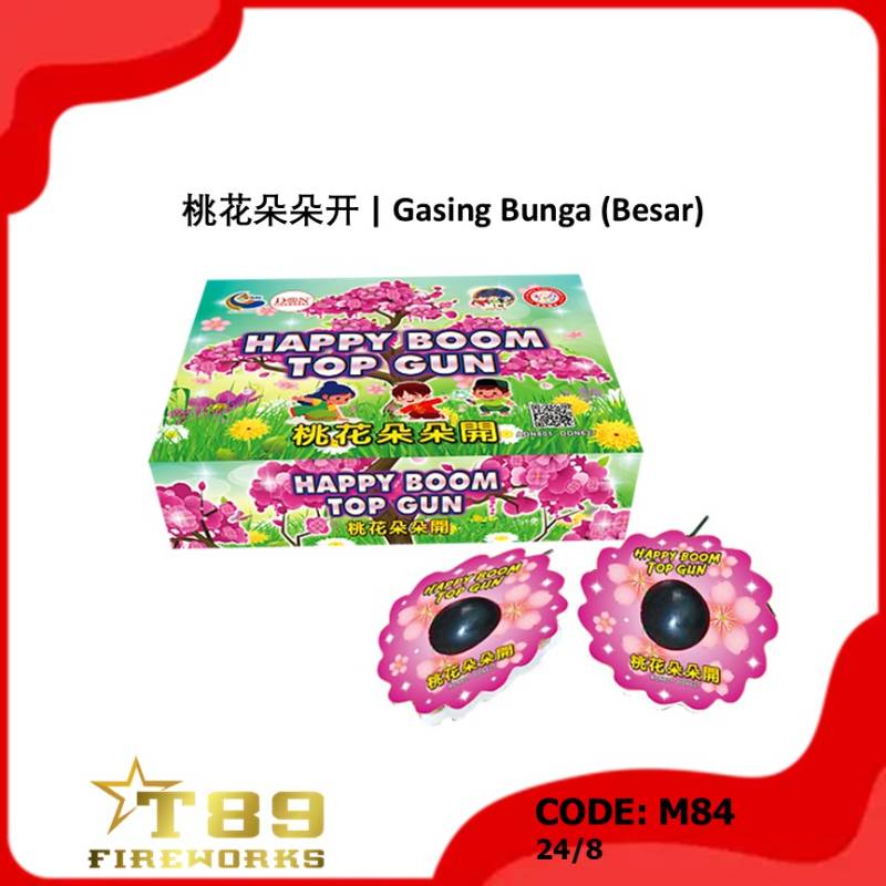 M84 | 桃花朵朵开 | Gasing Bunga (Besar)