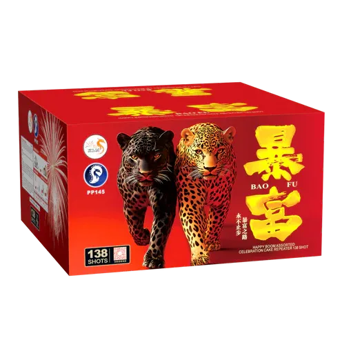 SW209 | ⾄尊 -暴富 KING 10"138 V