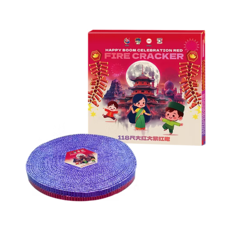 M45 | 118尺大红大紫 | 118 Kaki Red Mix Purple