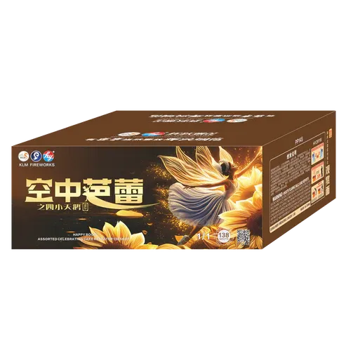 HY39 | 空中芭蕾 10"138 V2