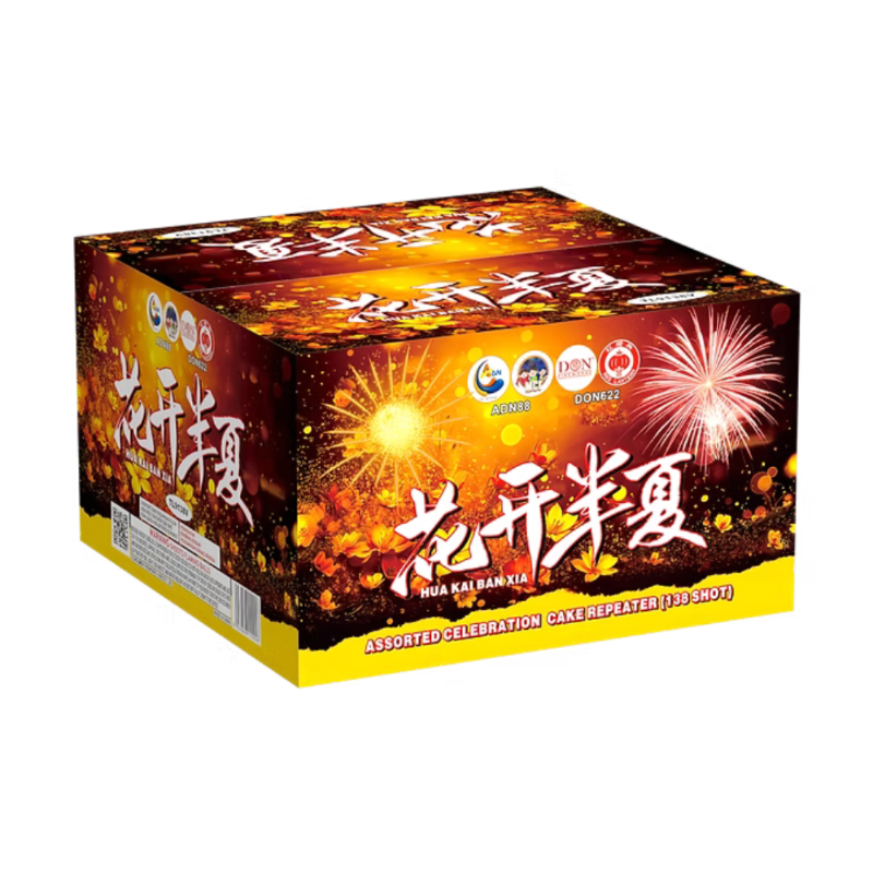 M179 | TL 9-138V 花开半夏 | TL 9-138V HUA KAI BAN XIA