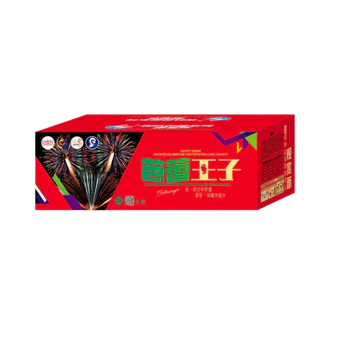 B31 | 辉跃 芭蕾王⼦ 12"128 V2 Fan Cake