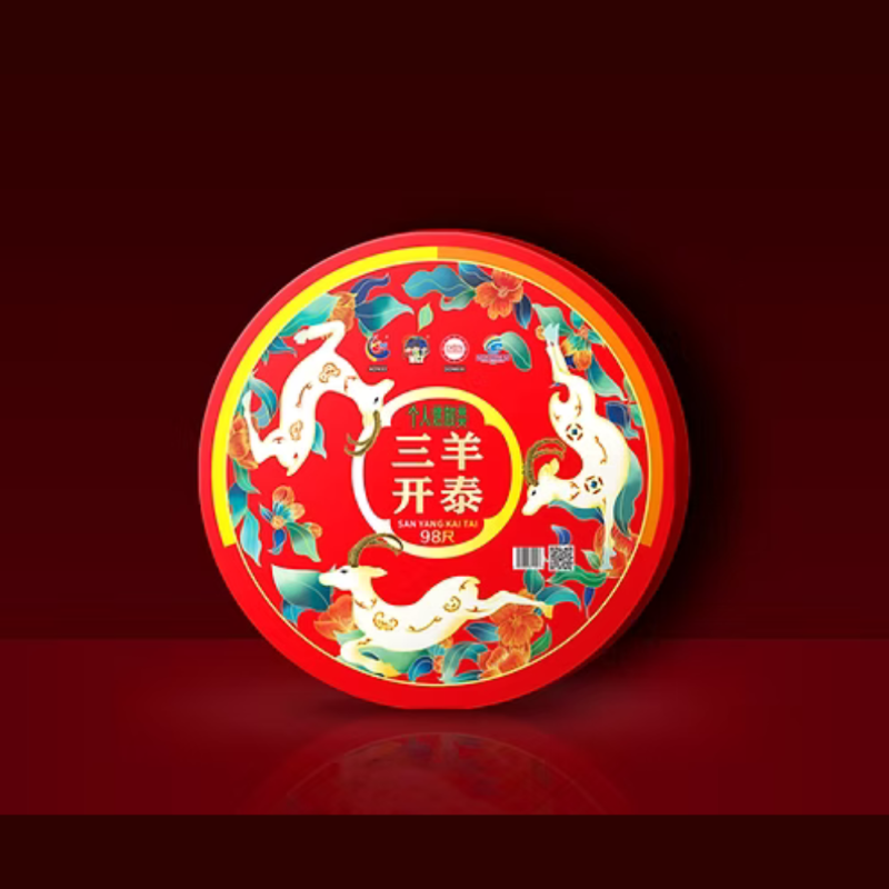 M47 | 98尺三羊开泰 (无胆) | 98 Kaki Mixed Colors (Gold/Orange/Red) (No Bom)