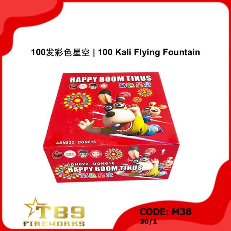 M38 | 100发彩色星空 | 100 Kali Flying Fountain