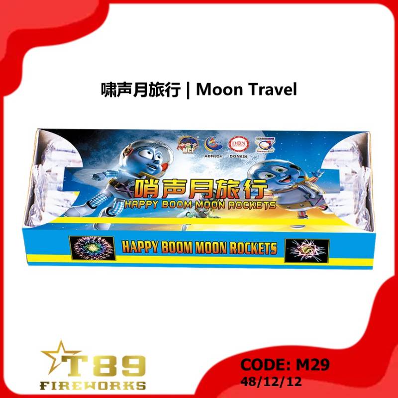 M29 | 啸声月旅行 | Moon Travel