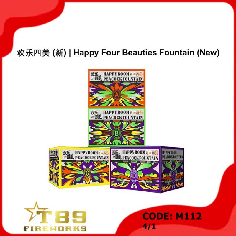 M112 | 欢乐四美 (新) | Happy Four Beauties Fountain (New)