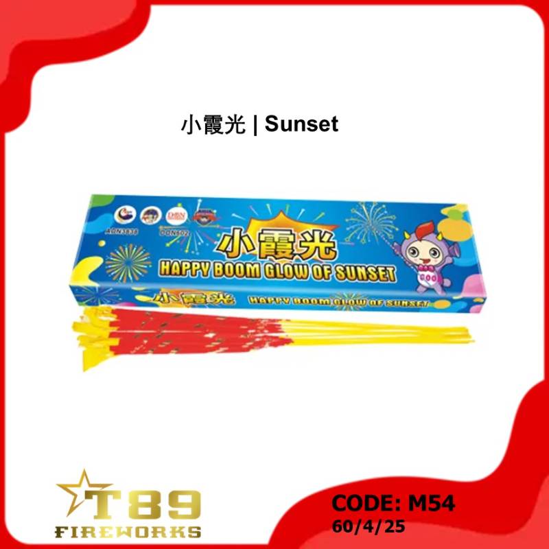 M54 | 小霞光 | Sunset