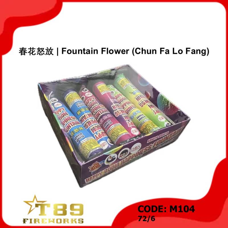 M104 | 春花怒放| Fountain Flower (Chun Fa Lo Fang) | T89