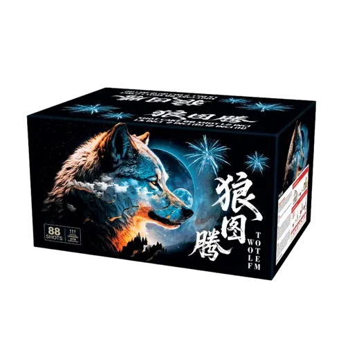 SV115 | 狼图腾 2"88 Shot