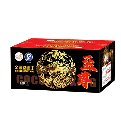 SW213 | ⾄尊 - ⾦波彩椰王 11"138