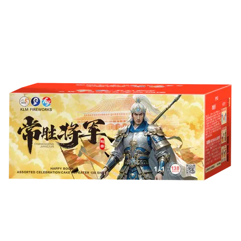 HY42 | 常胜将军 10"138 V2