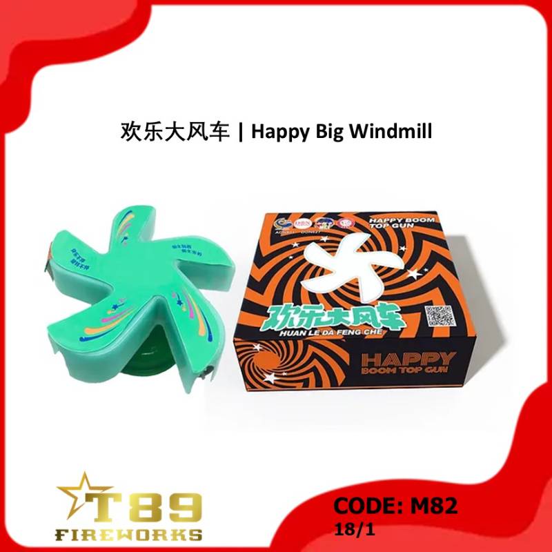 M82 | 欢乐大风车 | Happy Big Windmill