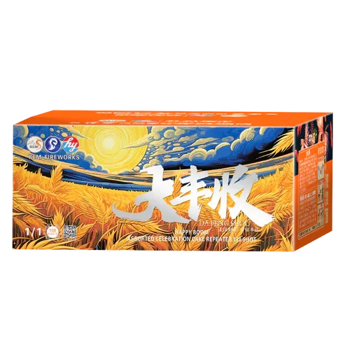 HY30 | ⼤丰收 (全扇) 10"138 V2