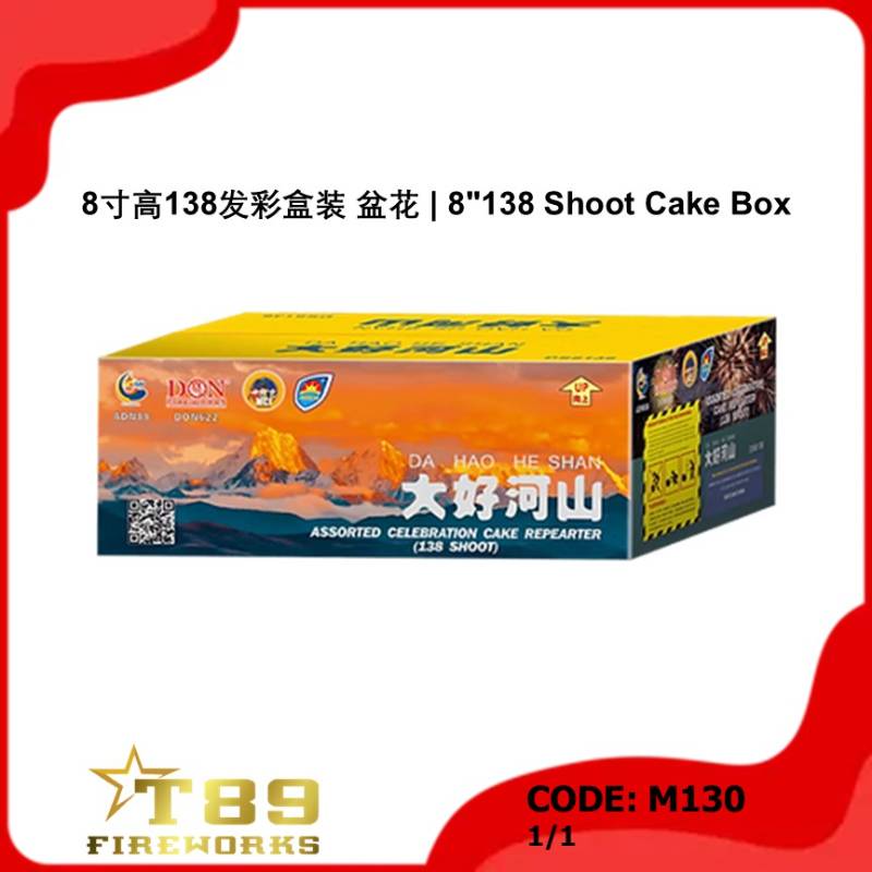 M130 | 8寸高138发彩盒装 盆花 | 8"138 Shoot Cake Box