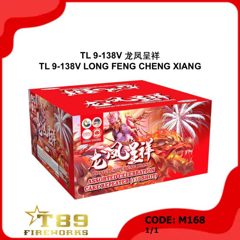 M168 | TL 9-138V 龙凤呈祥 | TL 9-138V LONG FENG CHENG XIANG