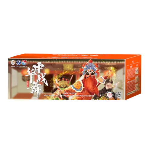 HY33 | 中华战舞 10"138 V2