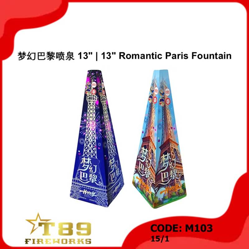 M103 | 梦幻巴黎喷泉 13" | 13" Romantic Paris Fountain