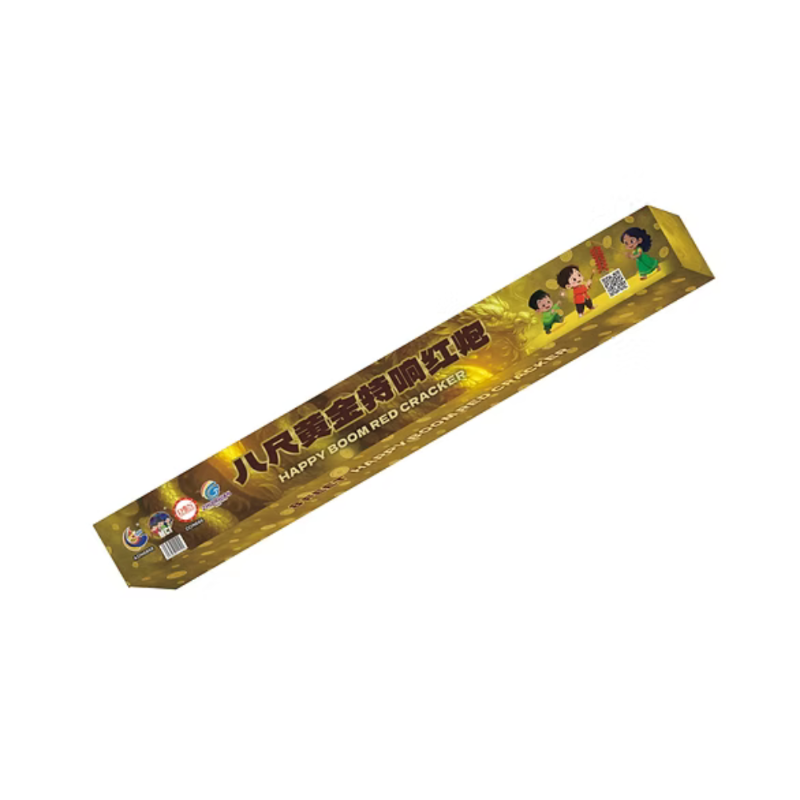 M23 | 8尺满地黄金 | 8 Kaki Gold