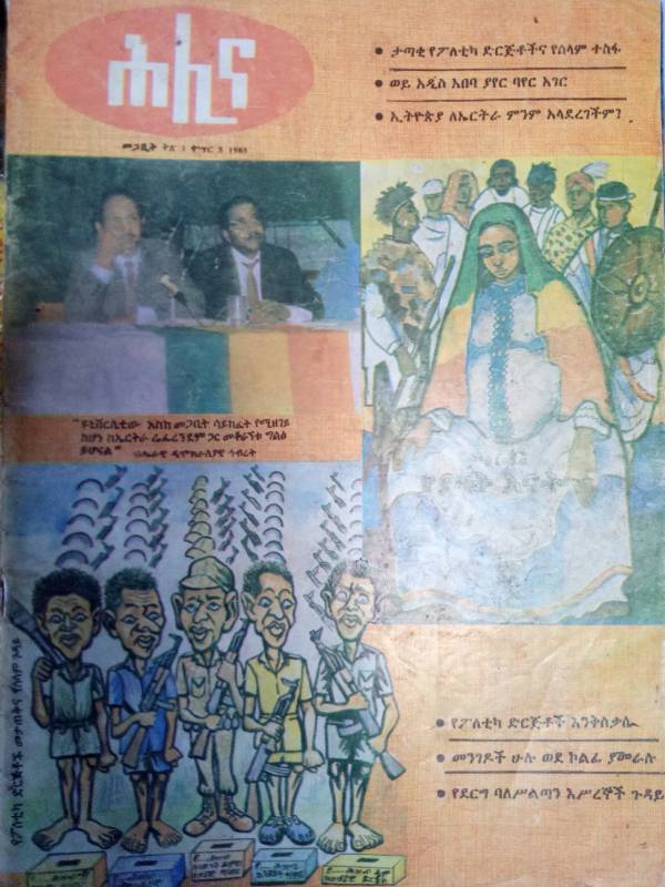 Helina Magazine  Oct 1993