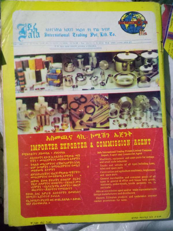 Tobiya Magazine; Mayi1993