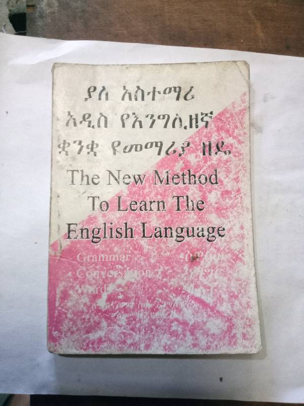The new method to learn English language Early 2000es