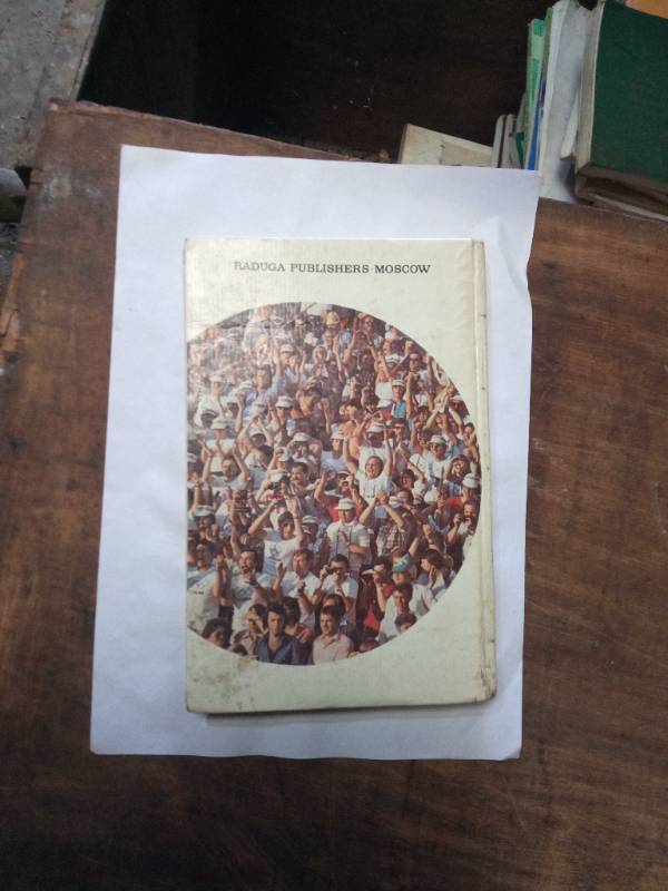 Wonderful Moment of Victory 1983