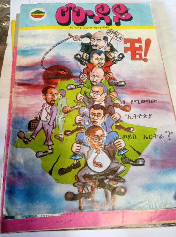 Muday Magazine       May1993