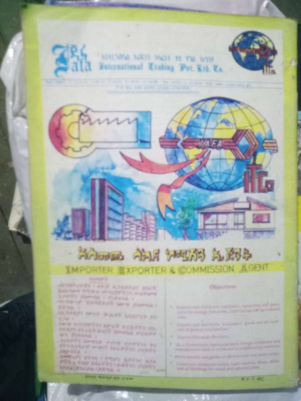 Tobiya Magazine; Jan 1993