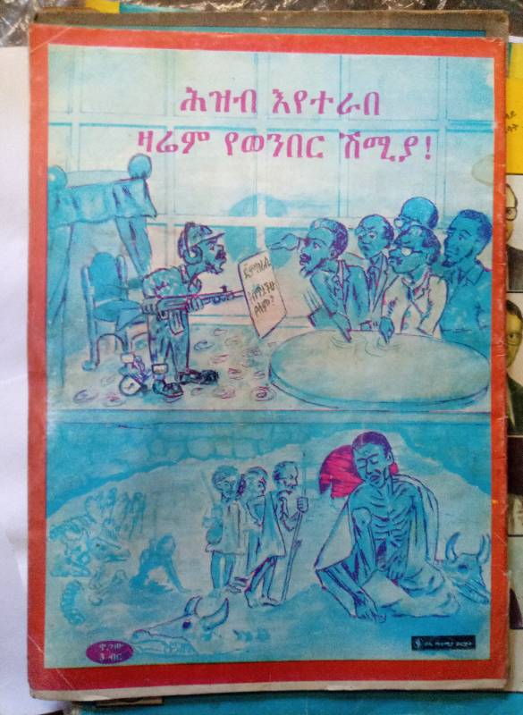 Horn of Africa magazine
Publish
December 1992