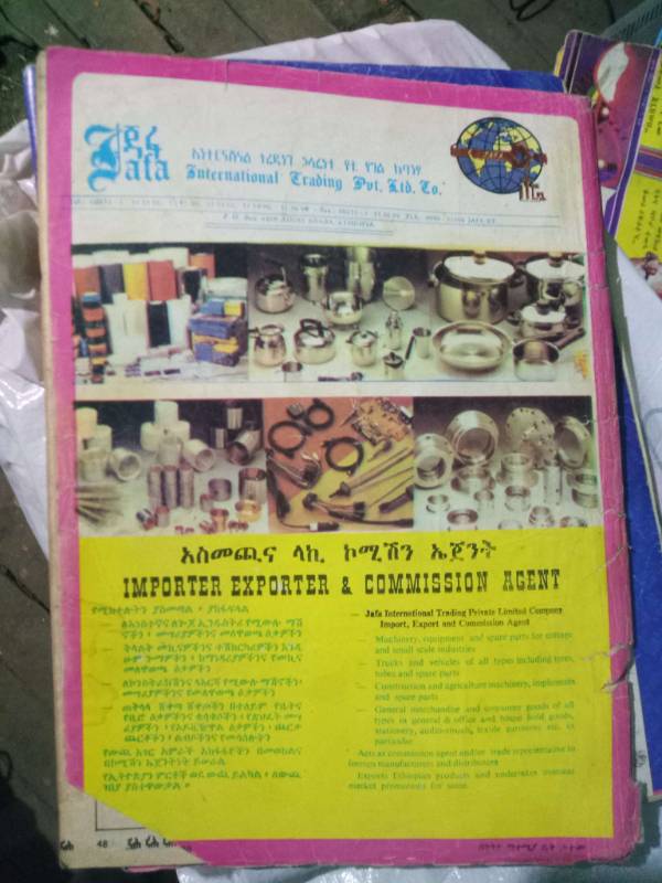 Tobiya Magazine; apri1993