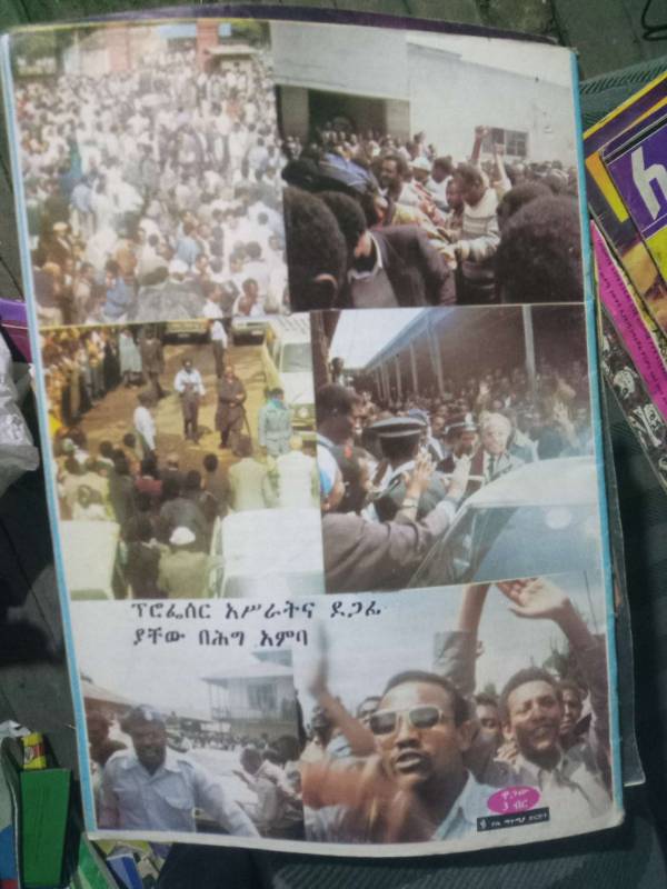 Abyssinia Magazine3