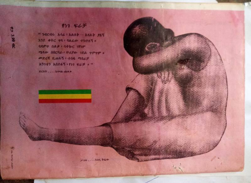 Muday Magazine March1993