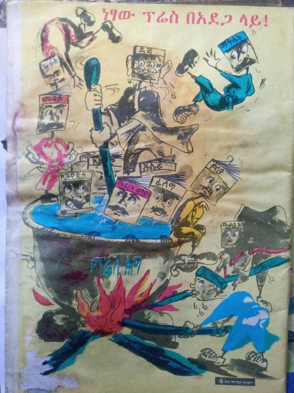 Horn of Africa magazine
Volume 1 No.12