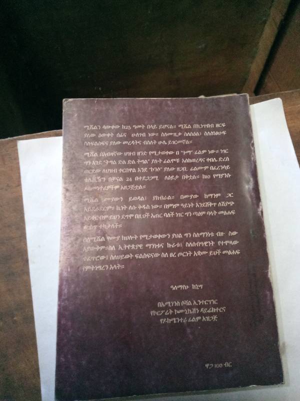 Why all of this!! December 2013