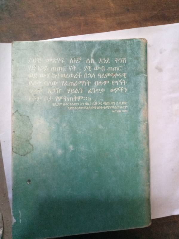 Creativity Today April 2011