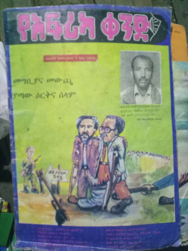 Horn of Africa magazine
Volume 2 No.1