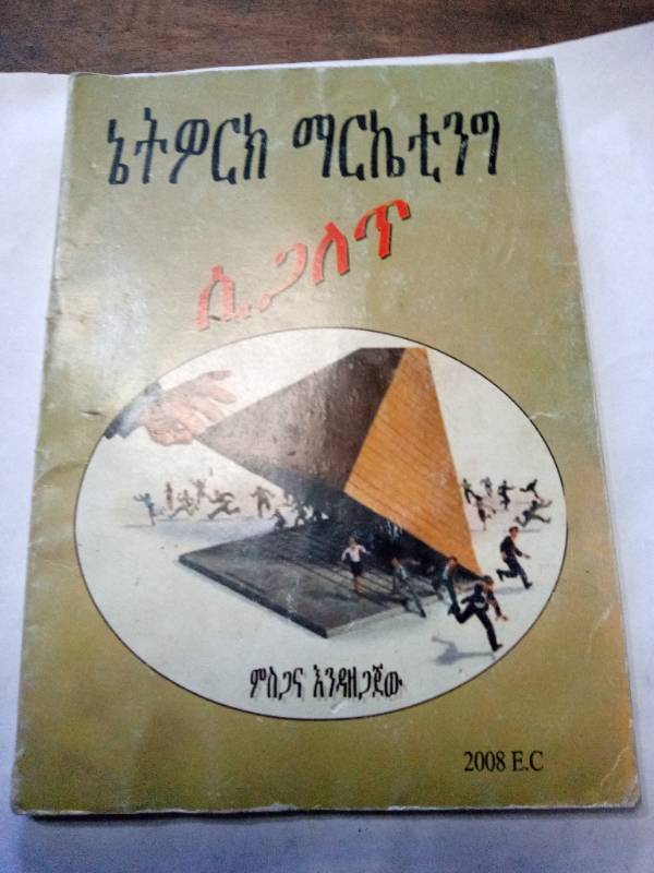 Exsposing Network Marketing