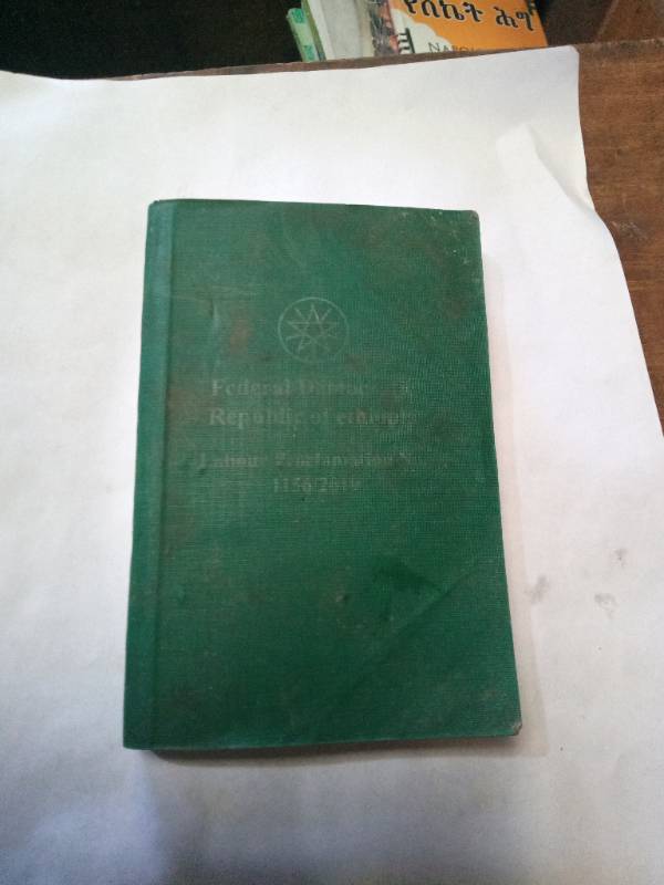 Federal Negarit Gazette of
THE FEDRAL DEMOCRATIC REPUBLIC OF ETHIOPIA 25th year 2019