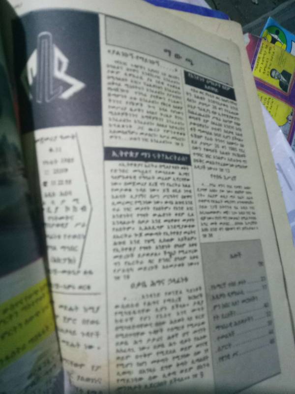 Tobiya Magazine; Feb1993