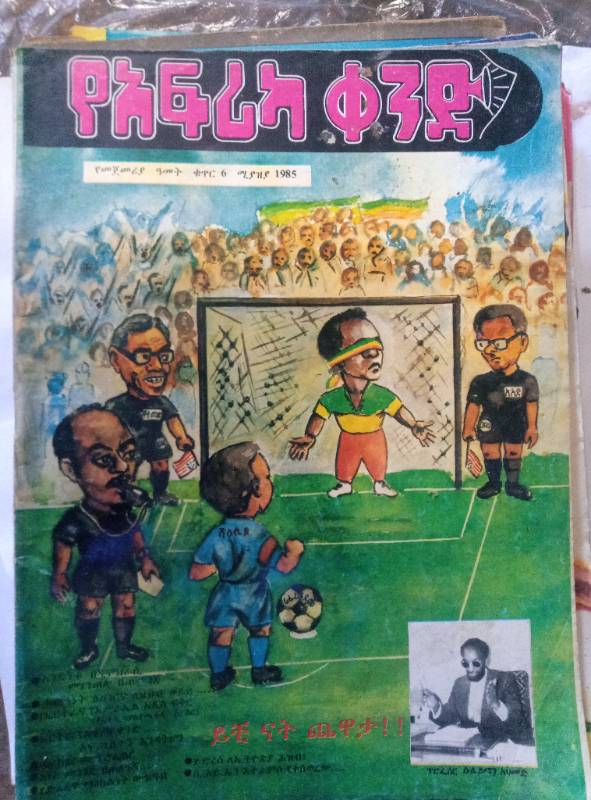 Horn of Africa magazine
Volume 2 No.6