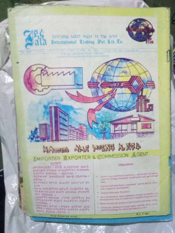 Tobiya Magazine; Nov 1993 no08