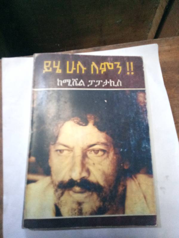 Why all of this!! December 2013