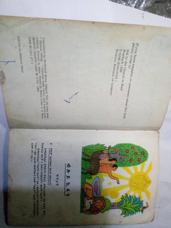 Children Holly Bible 1997