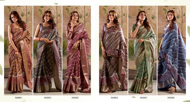 Jamoon Silk - Dola Silk Saree