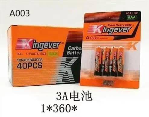 TRIPPLE A OR DOUBLE A BATTERIES (4PIECES LAMAN)