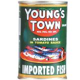 YOUNG'S TOWN SARDINES GREEN EASY OPEN 155G