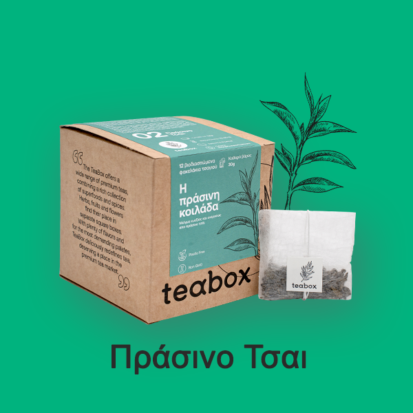 ΤΣΑΙ ΚΑΡΑΜΕΛΑ TEABOX Νο7/12ΦΑΚ/ΚΟΥΤΙ